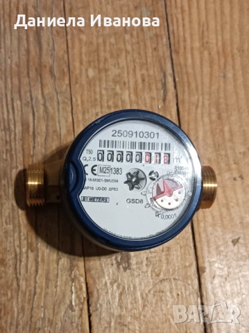 Водомер 1/2", снимка 2 - ВИК - 54223878