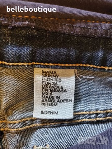 Страхотни скини еластични джинси за бременни 36 номер , снимка 5 - Дрехи за бременни - 37337920