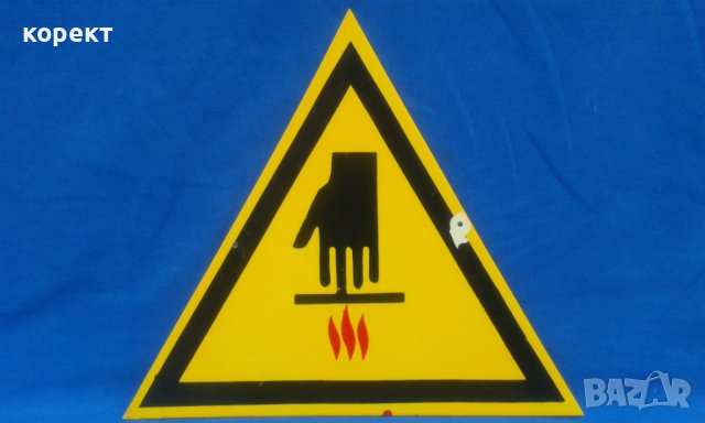 Соц пвц табела