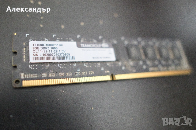 Стандартна RAM 8GB DDR3 1600MHz TeamGroup - Максимална съвместимост!