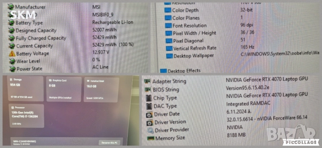ГАРАНЦИЯ RTX4070|i7|QHD 165hz|512GB SSD|16RAM лаптоп msi мси katana катана laptop gaming гейминг, снимка 6 - Лаптопи за игри - 52490520
