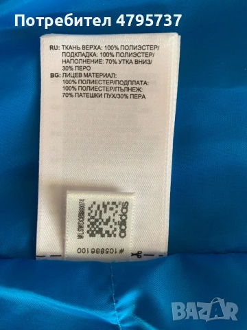 Страхотен елек Adidas NEO, снимка 6 - Елеци - 54193681