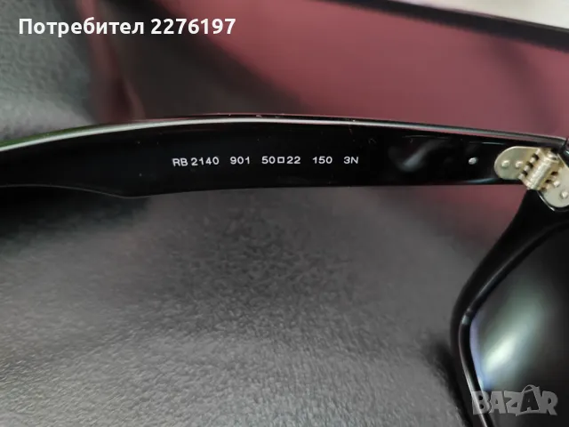 Слънчеви очила , снимка 3 - Слънчеви и диоптрични очила - 49232549