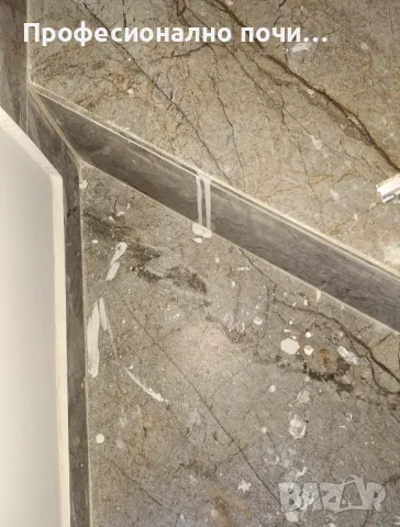 ПОЧИСТВАНЕ СЛЕД РЕМОНТ , снимка 2 - Други почистващи услуги - 48925819