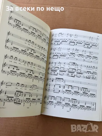 Franz Schubert. Lieder band I, снимка 7 - Други - 50088260