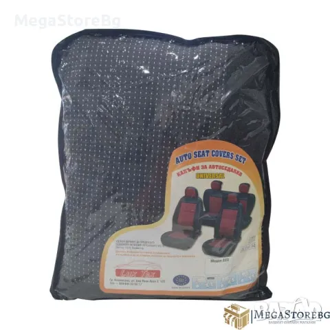 Тапицерия Дрийм ЕКО Сива, снимка 3 - Аксесоари и консумативи - 49034623