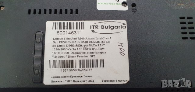 Продвам лаптоп на части Lenovo ThinkPad R500 ,Core 2 Duo P8600 , 4GB ram,15,4", снимка 4 - Лаптопи за работа - 40180412