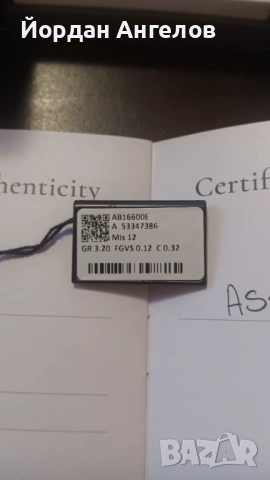 Диамантен пръстен бяло злато, снимка 3 - Пръстени - 53243112