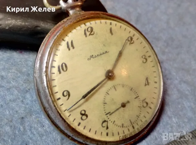 МОЛНИЯ СДЕЛАНО в СССР 18 КАМНЕЙ 3602 Стар РУСКИ ДЖОБЕН ЧАСОВНИК МЪЛНИЯ 48864, снимка 9 - Джобни - 48074015