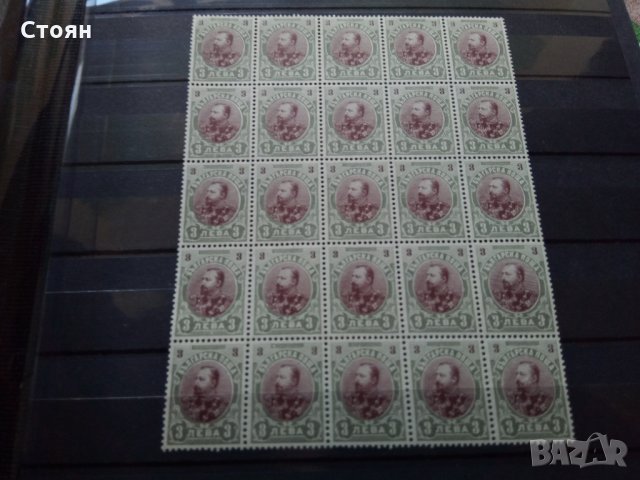 България четвърт лист от 3 лв. от Фердинанд 1901г. №64 от БК, снимка 2 - Филателия - 28866022