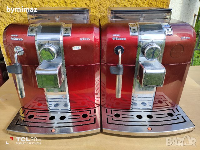 Saeco Syntia Red, снимка 6 - Кафемашини - 40525021