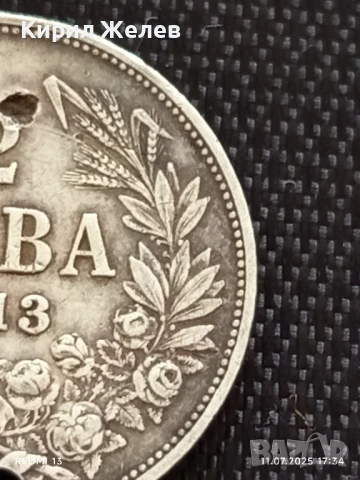 Сребърна монета 2 лева 1913г. Царство България продупчена за НАКИТ, НОСИЯ, КОЛЕКЦИЯ 34079, снимка 3 - Нумизматика и бонистика - 50989490