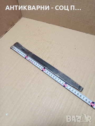 Соц Стара Авто Щанга Лост 0.480кг., снимка 8 - Антикварни и старинни предмети - 51644570