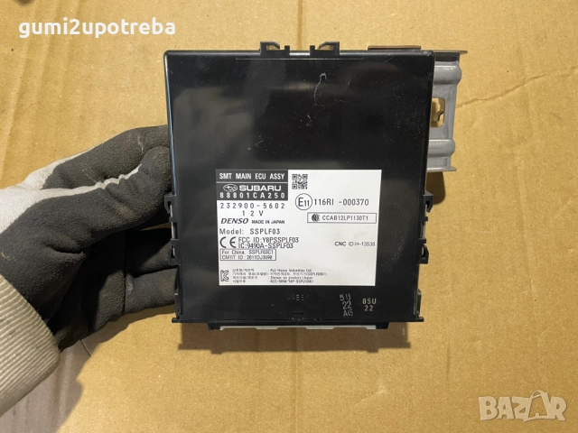 Комфортен Модул 88801CA250 Toyota GT86 2018 Subaru BRZ