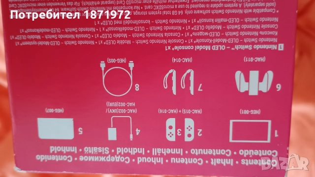 Продавам Nintendo Switch OLED ,пълен комплект + 2 оригинални игри, снимка 6 - Nintendo конзоли - 52863054