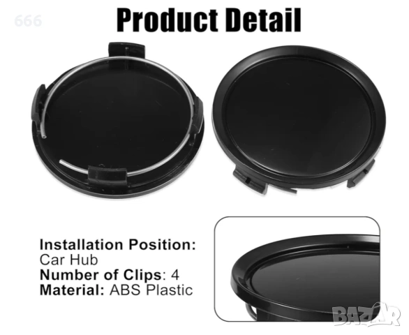 4 бр. Универсални капачки за джанти с диаметър 74 мм, 4 щипки, снимка 7 - Аксесоари и консумативи - 53904960