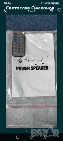 Активна колона MBA-F12, снимка 5 - Тонколони - 52392912