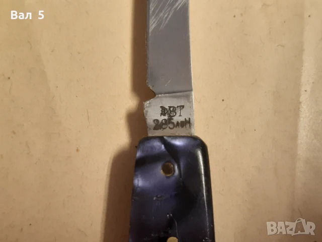 Старо ножче , ножка , чекийка Сърп и чук В . ТЪРНОВО, снимка 4 - Антикварни и старинни предмети - 51288673