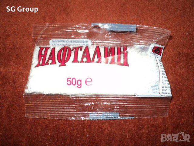 Нафталин на кристали за дрехи против молци,пеперуди., снимка 3 - Други - 37713802