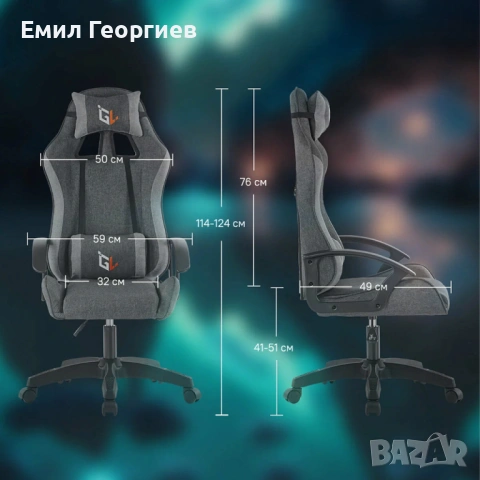 Ергономичен геймърски офис стол с лумбална и шийна опора – комфорт за игра и работа без умора, снимка 8 - Столове - 53148585