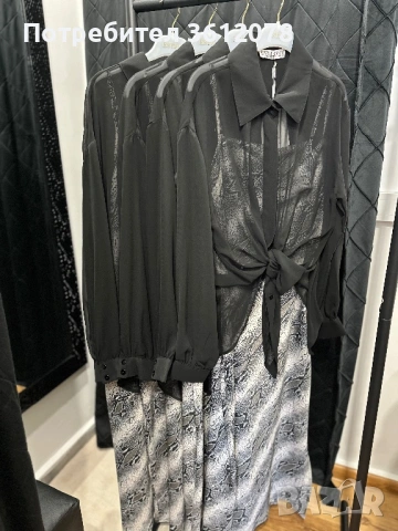 Дамска Рокля