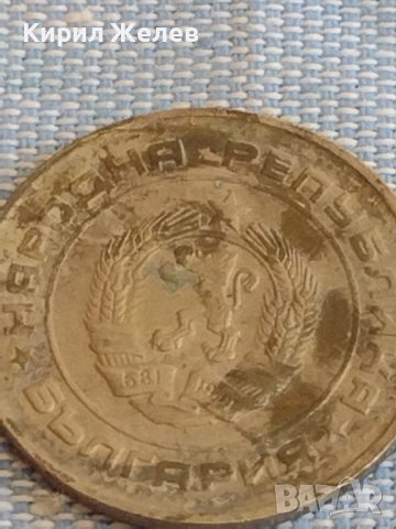 Монета 1 лев 1990г. България рядка за КОЛЕКЦИЯ ДЕКОРАЦИЯ 19799, снимка 4 - Нумизматика и бонистика - 44414901