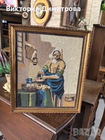 Гоблен "Млекарката", по картина на Вармеер