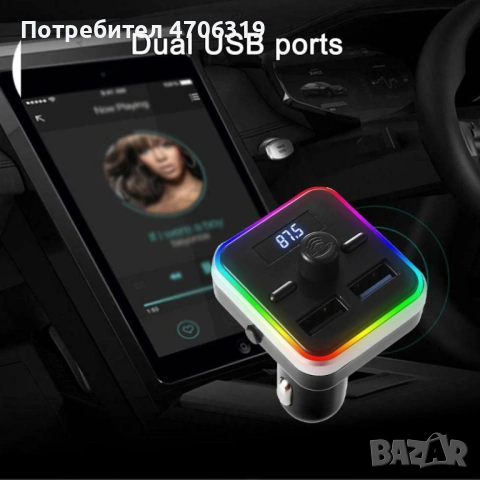 Адаптор за кола с два входа и радио -НF36, снимка 4 - Друга електроника - 53087076