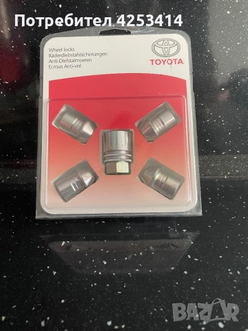 Оригинални секрети за Toyota/Тойота