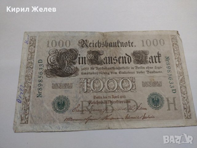 Райх банкнота - Германия - 1000 марки / 1910 година- 17962