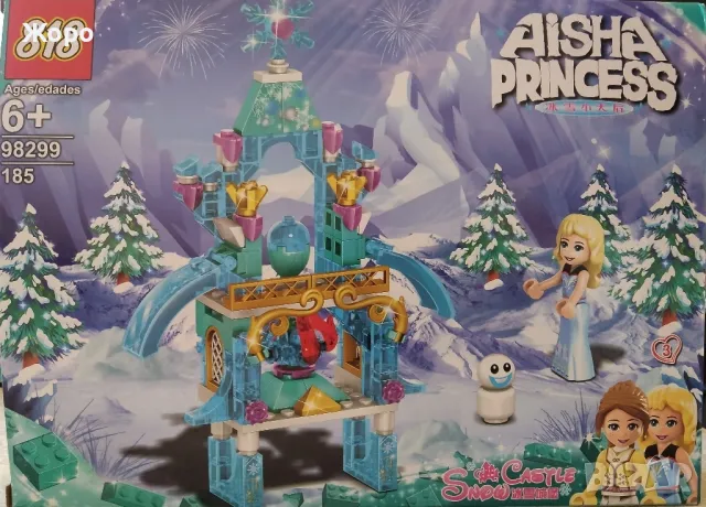 КОНСТРУКТОР ЛЕДЕНОТО КРАЛСТВО 4В1 98299-3