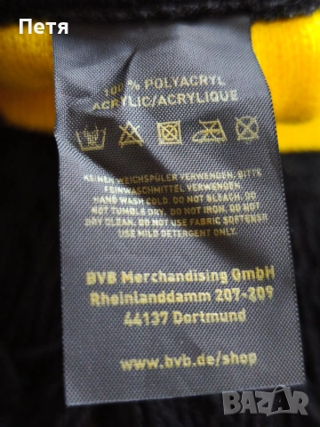 Борусия Дортмунд, шал, снимка 4 - Футбол - 53171015