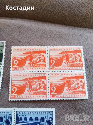 Пощенска марка Фонд санаториум 1941г, снимка 3 - Филателия - 42312329
