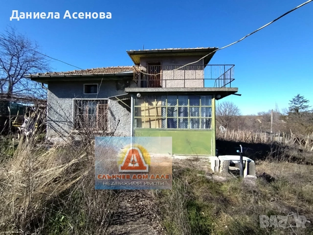 Продажба имот в село Илия Блъсково!