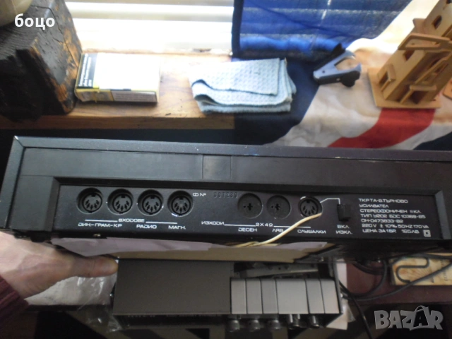 Продавам усилвател Респром, снимка 2 - Ресийвъри, усилватели, смесителни пултове - 54089756