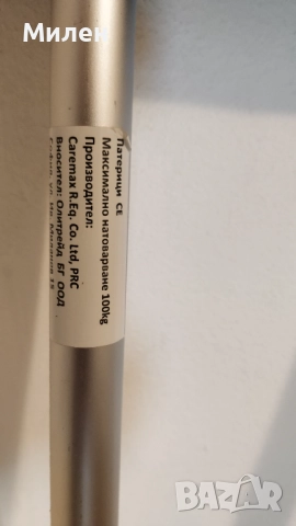 Подмишечни патерици , снимка 2 - Патерици - 52247474