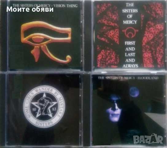 The Sisters of Mercy