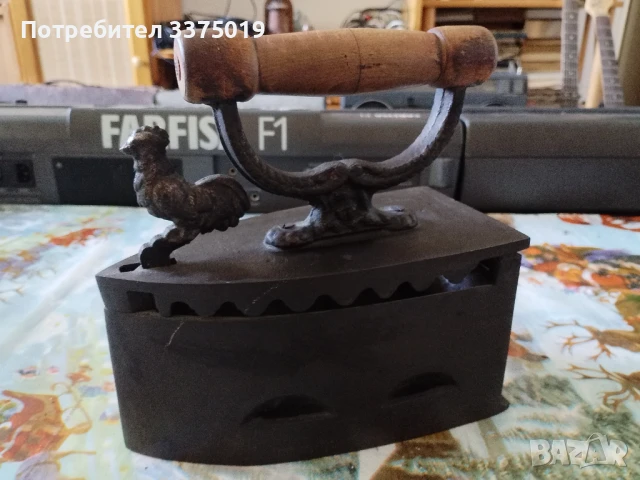 Ютия на жар нова