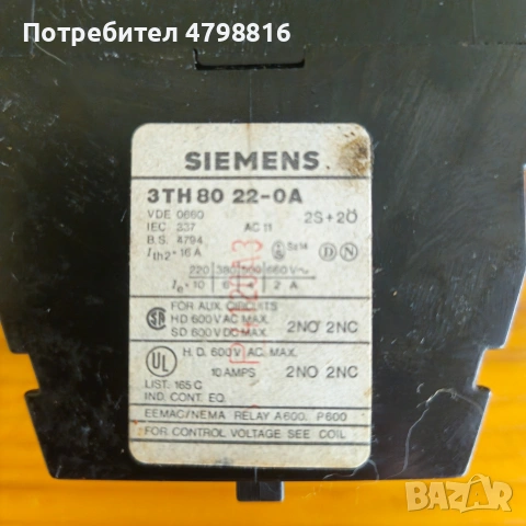 Контактори Siemens, снимка 5 - Резервни части за машини - 54279229