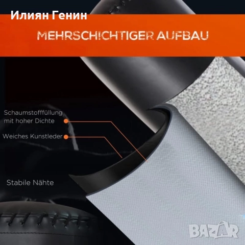 Боксова круша, снимка 7 - Бокс - 52643903