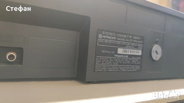 Stereo system HITACHI., снимка 3 - Аудиосистеми - 55836974