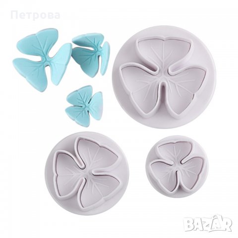 Резци с бутало – 3 бр. детелинки с 3 различни размера  