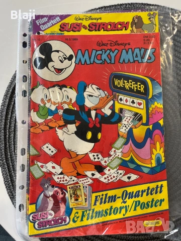 Стари списания, снимка 5 - Списания и комикси - 54166069