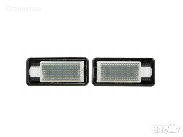 Плафон ( LED ) за осветление на регистрационен номер Audi A3 8P, снимка 3 - Части - 50639903