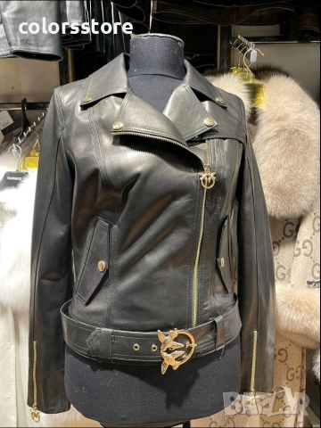 Яке Естествена кожа Pinko/VL104t, снимка 2 - Якета - 52689265