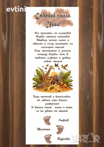 Платно за прощъпулник , снимка 4 - Други - 47503933