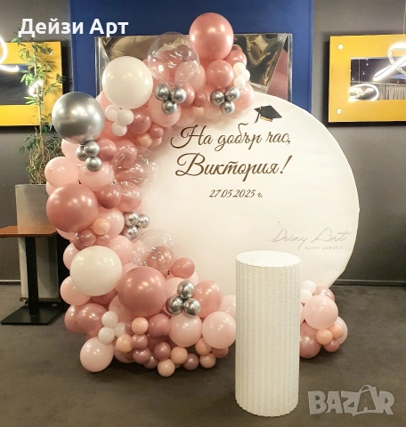 Украса за Абитуриентски бал, снимка 7 - Декорация - 53366356