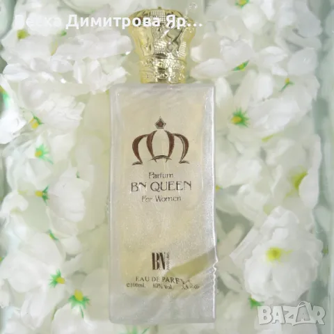 Кралски аромат за жени BN Queen, 100ml, снимка 2 - Дамски парфюми - 49609262
