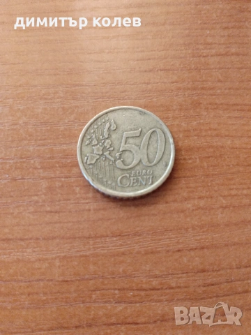 Италянска евро монета