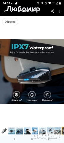 S1 Мотоциклетни Bluetooth слушалки с 3 режима на интерком, Mesh комуникация за 8 пътници , снимка 5 - Аксесоари и консумативи - 51961529